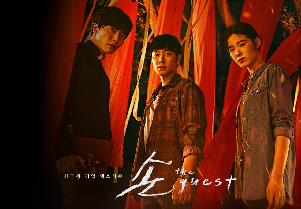 ซีรีส์ผี