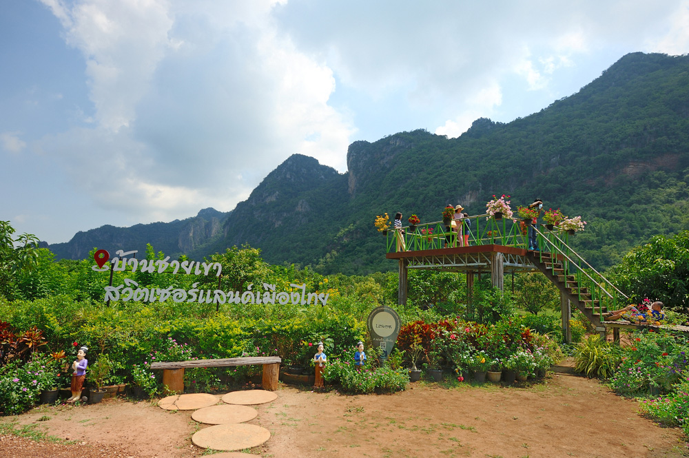 บ้านชายเขา อุทัยธานี