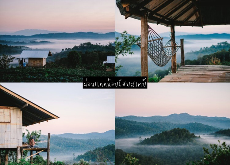 เที่ยวเชียวใหม่