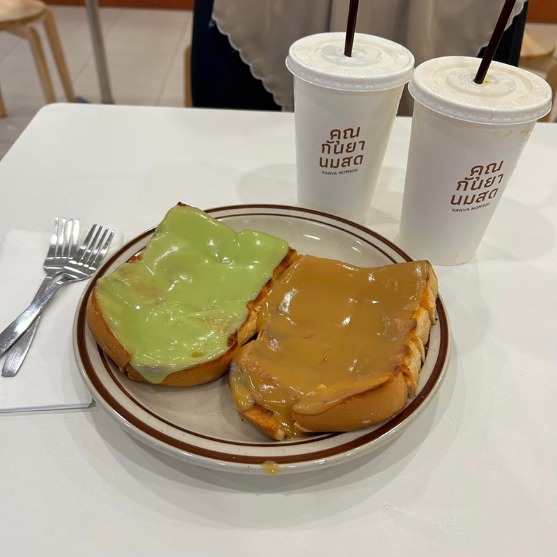 ร้านนมและขนมปัง