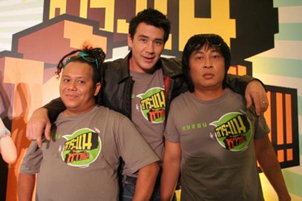 เปิ้ล วิลลี่ หอย