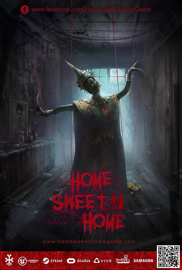 เกม Home Sweet Home