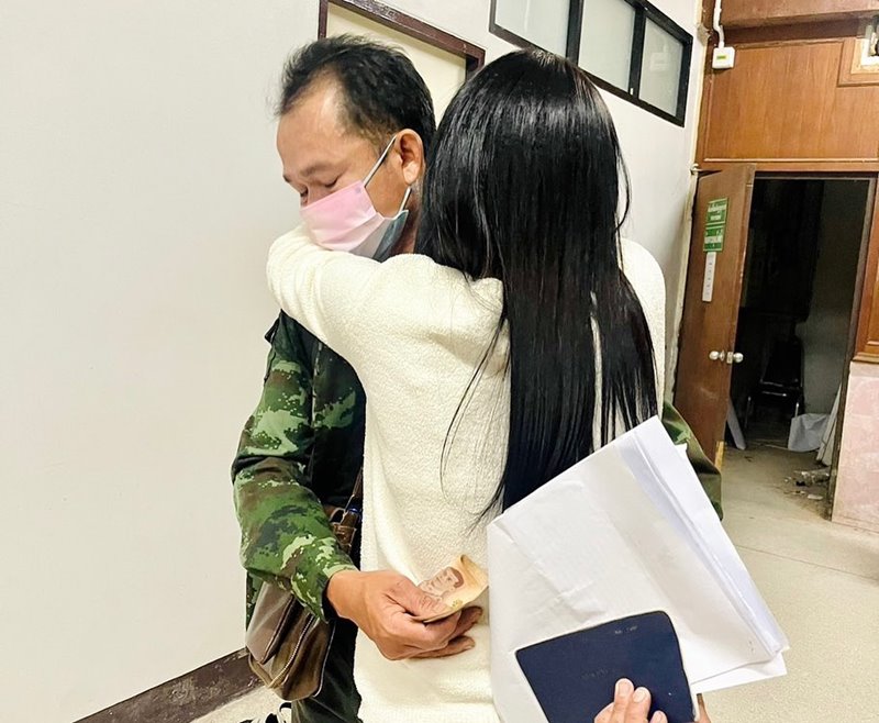 ต่าย อรทัย