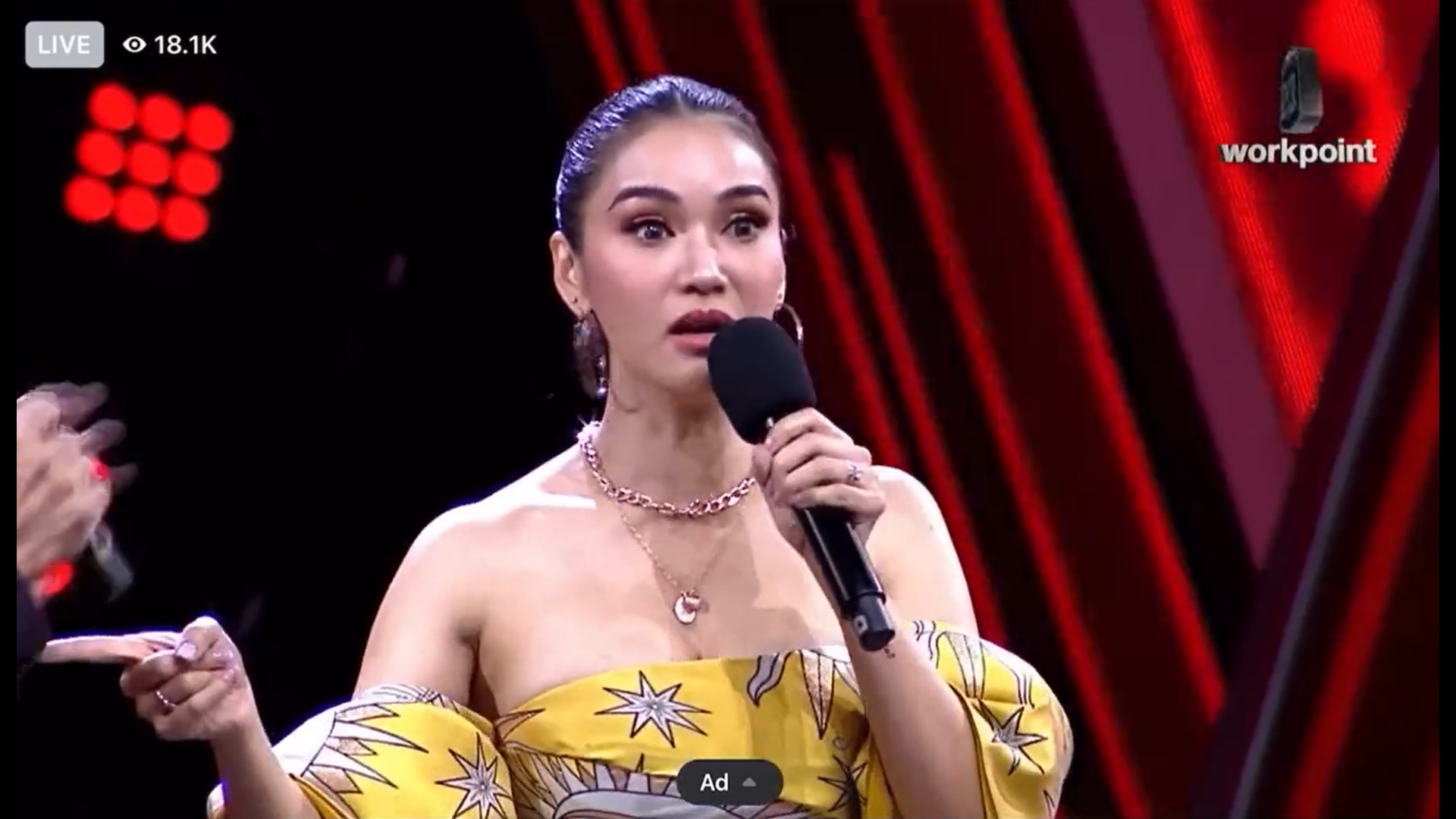 ชมพู่ ก่อนบ่าย