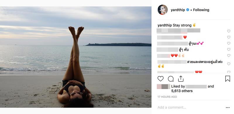 หยาดทิพย์ โจ แม่สาย