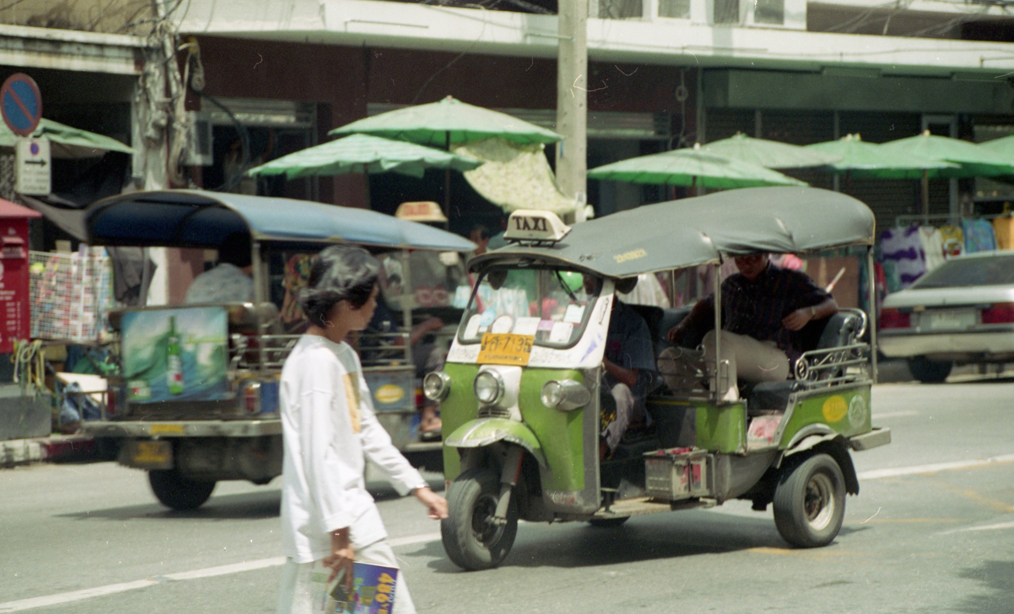 เมืองไทยในอดีต