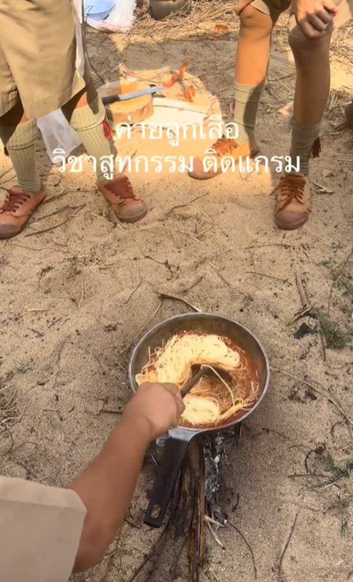 ทำอาหาร