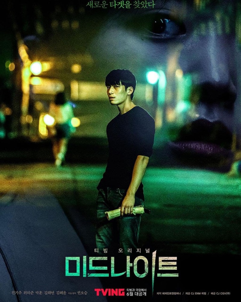 วีฮาจุน wi ha joon