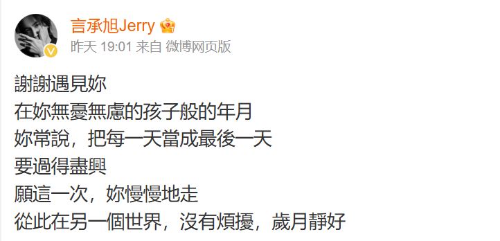 เจอร์รี่ F4