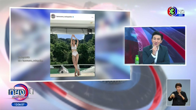 หนุ่ม กรรชัย