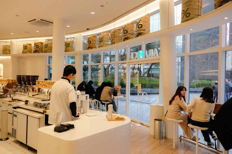 Starfield Library & Coex Mall