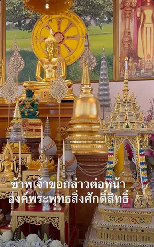 สุรชัย สมบัติเจริญ