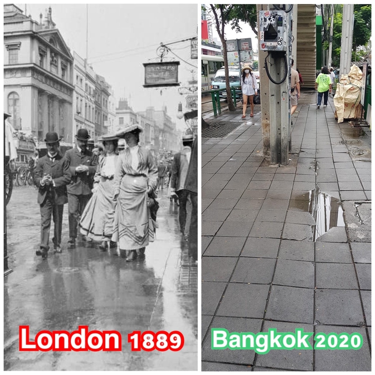 ทางเท้าไทย