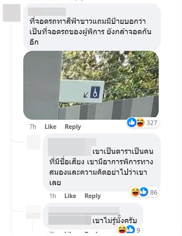 กอล์ฟ สุรัมภา