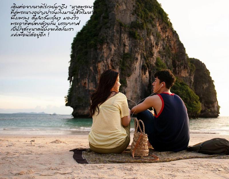 ฟรัง นรีกุล