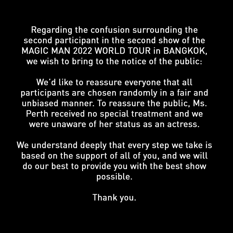 คอมเมนต์