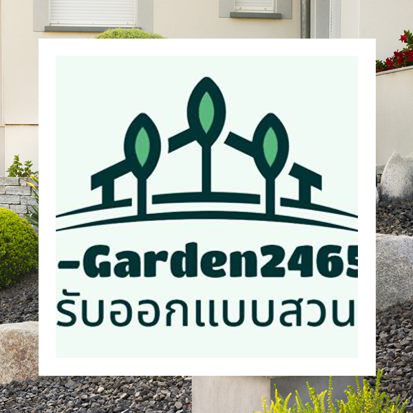 I-Garden2465