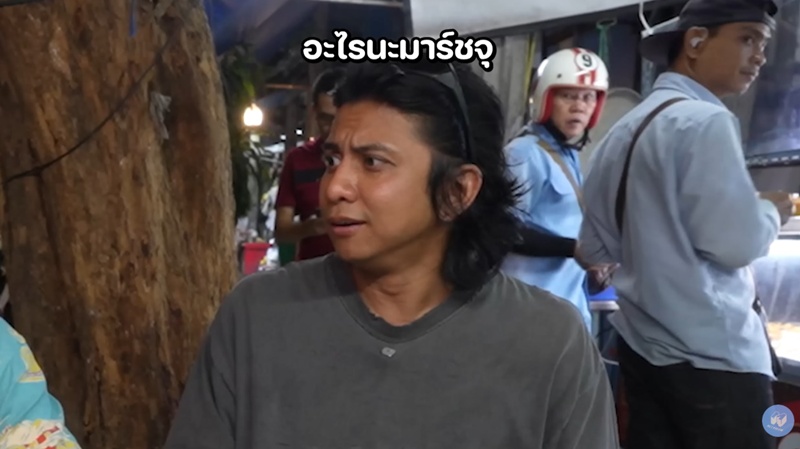 มาร์ช จุฑาวุฒิ