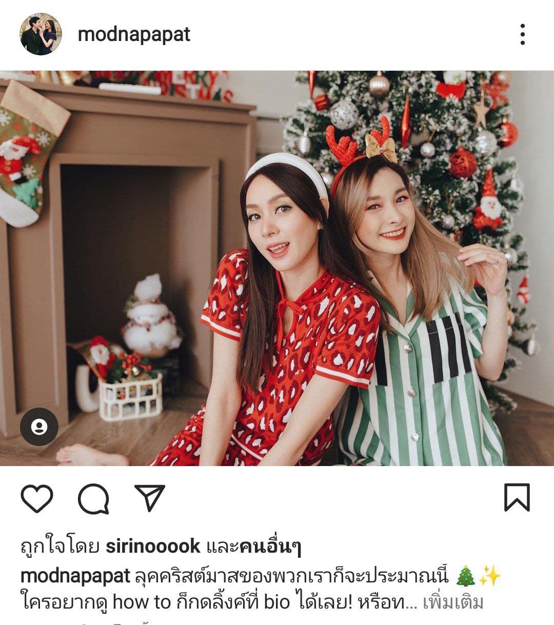 แฟชั่นคริสต์มาส