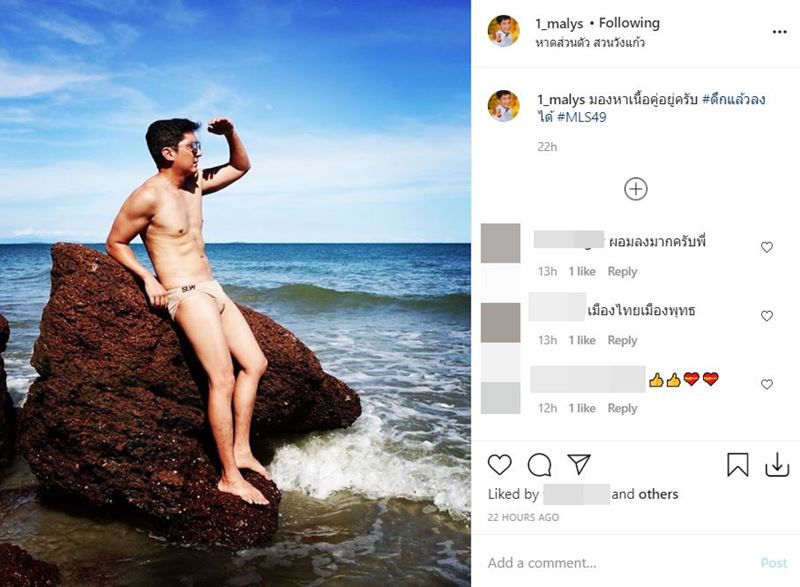 หนึ่ง มาฬิศร์