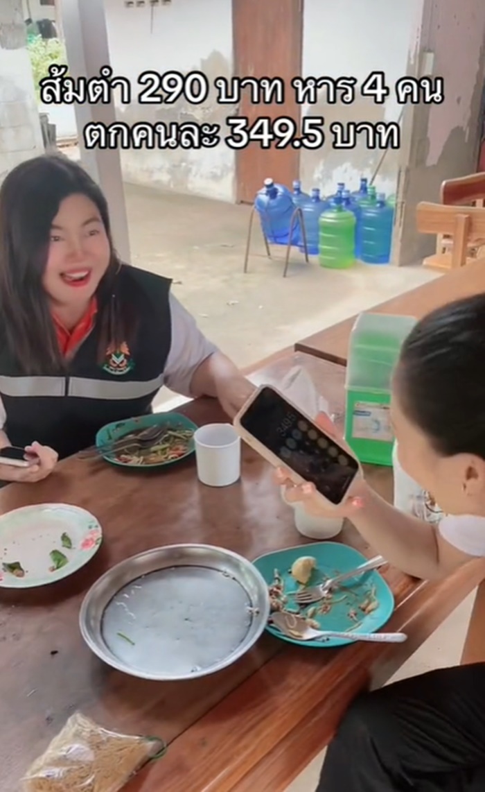 ครูคณิต