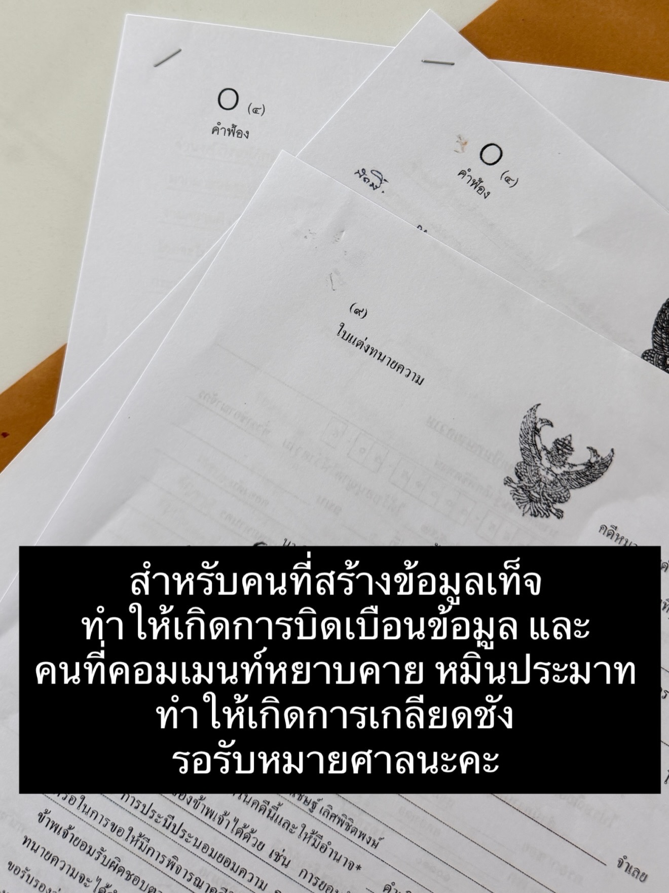 พาย สุนิษฐ์