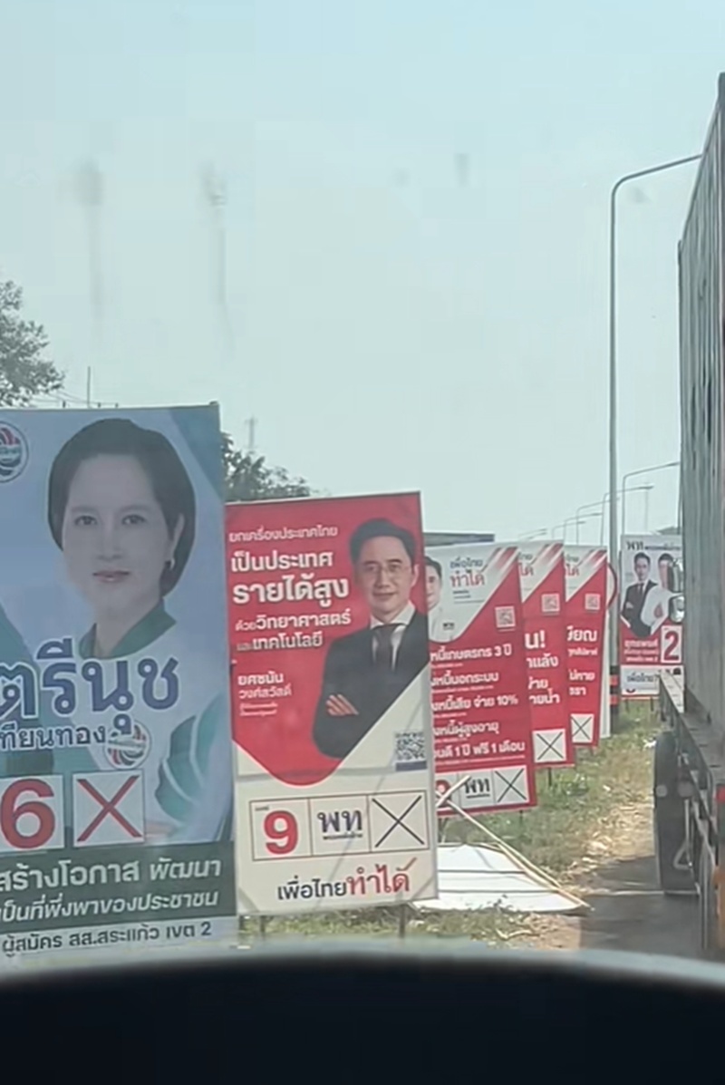 ร้านหมูกระทะ