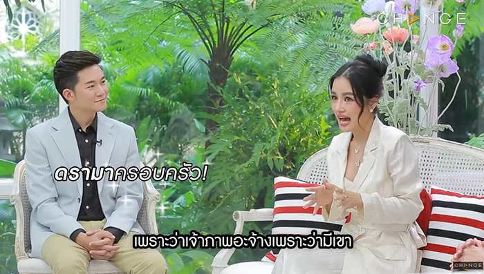 กระแต อาร์สยาม เล่าเหตุหวิดแตกหัก กระต่าย