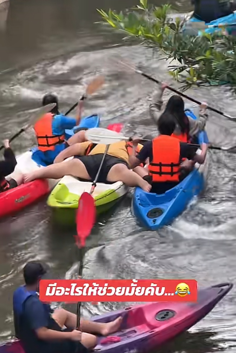 ล่องแก่ง