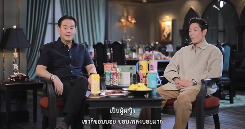 เป๊ก สัญชัย เล่าปมเว้นระยะห่าง บอย อนุวัฒน์