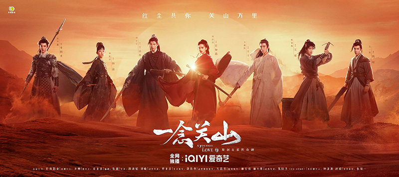 ซีรีส์จีนใหม่ 2023