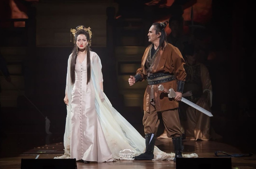 แต้ว ณฐพร