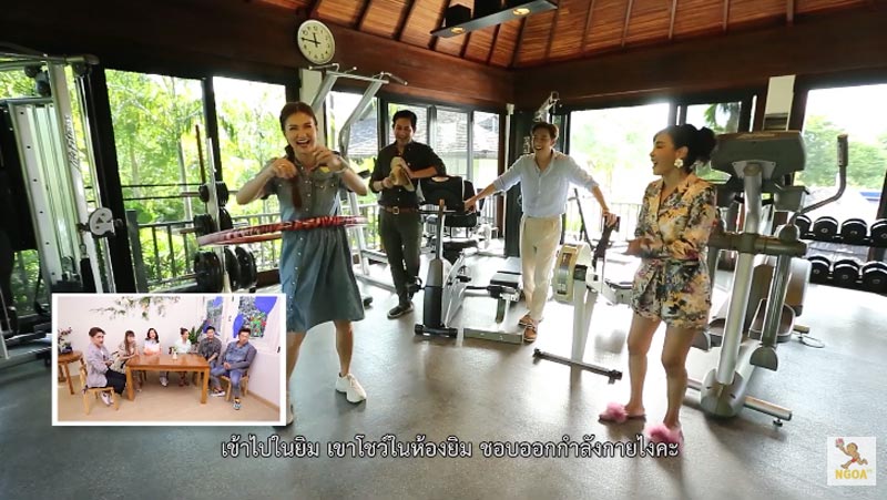 บ้าน แอน สิเรียม