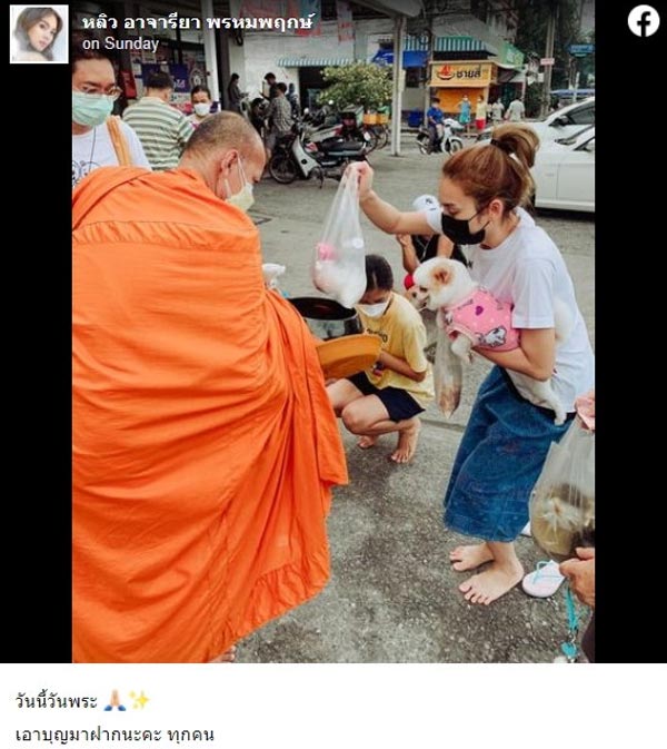 หลิว อาจารียา