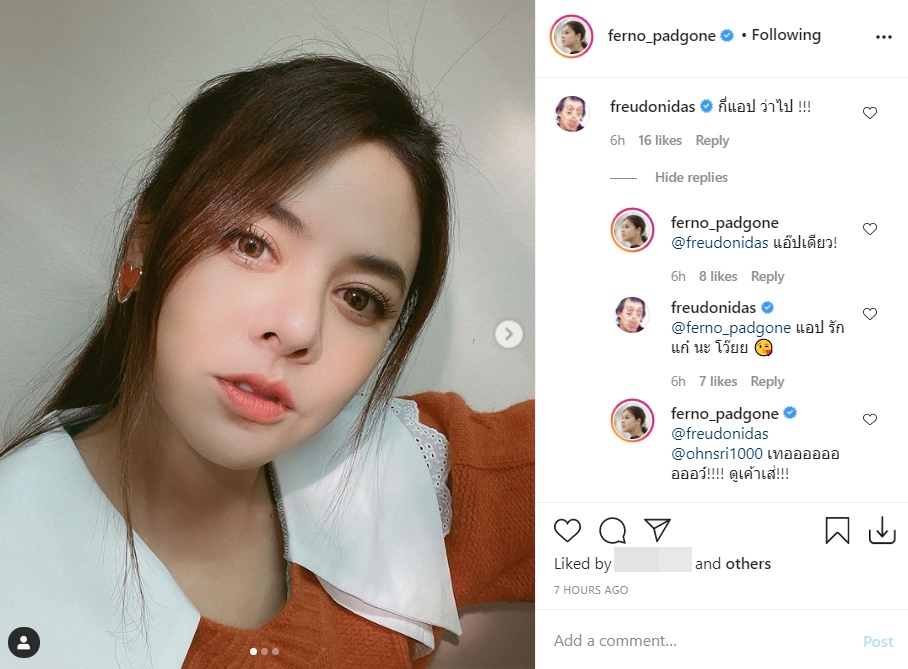 ใบเฟิร์น พัสกร