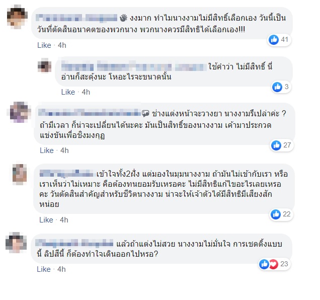 ป้อม วินิจ