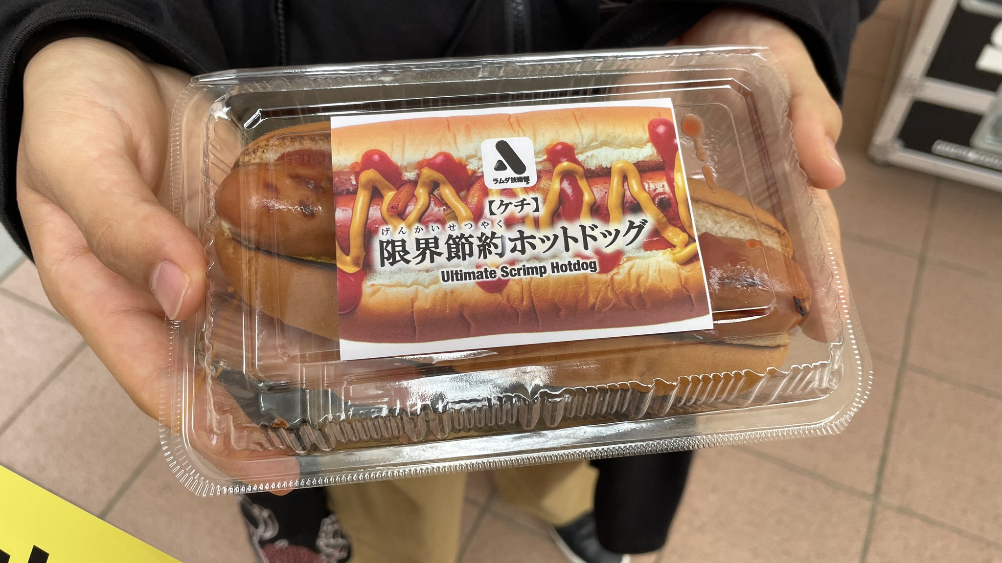 ซื้อฮอตดอก