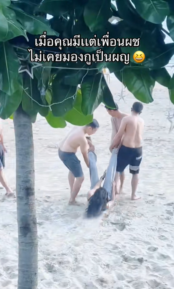 เที่ยวทะเล