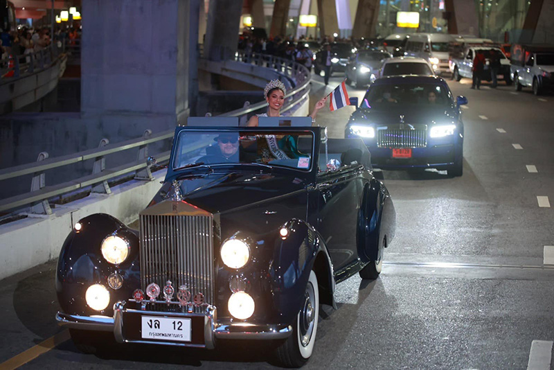 แอนโทเนีย 