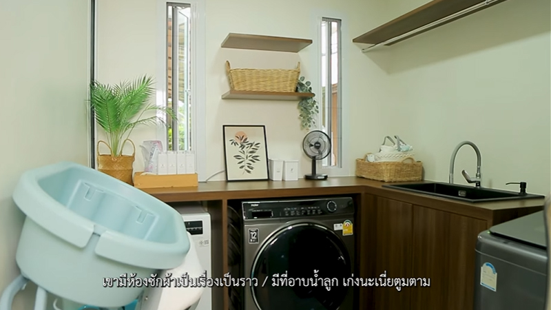 บ้านตูมตาม ยุทธนา