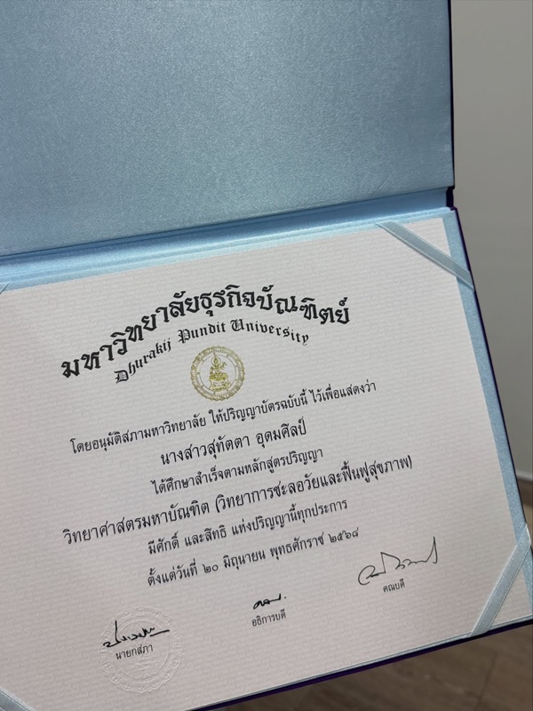 ปันปัน สุทัตตา จบปริญญาโท 