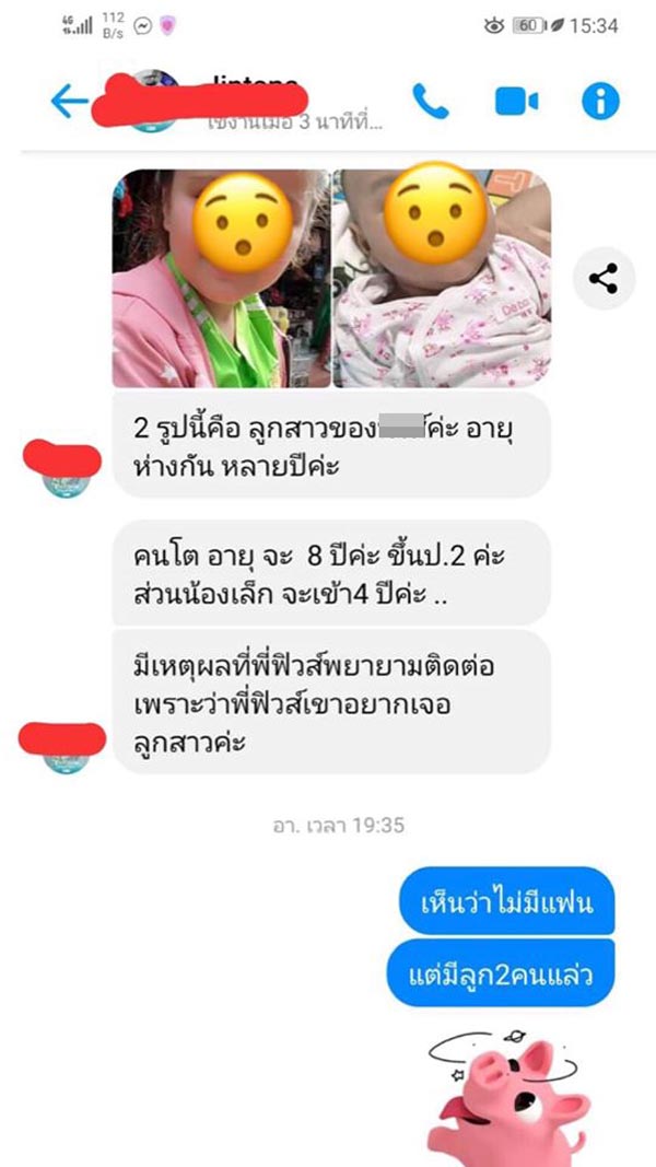 ฟิวส์ กิติกร