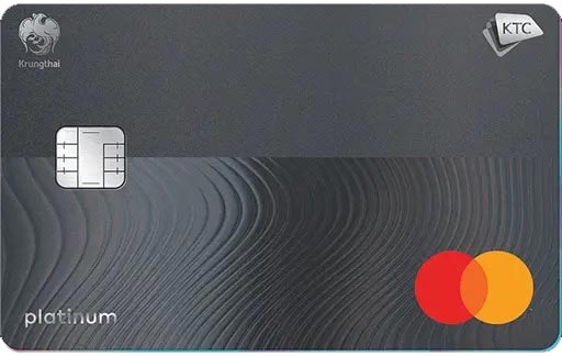 บัตรเครดิต KTC PLATINUM MASTERCARD