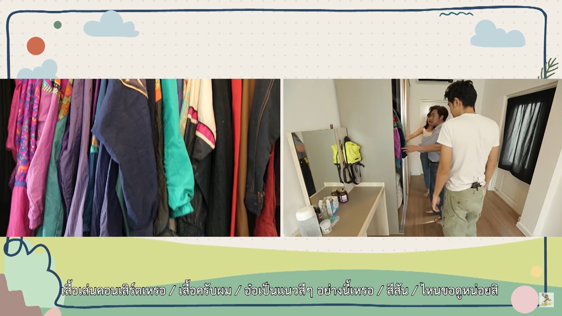 โจอี้ ภูวศิษฐ์