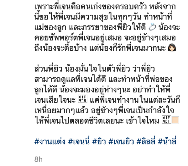 ลิลลี่ ได้หมดถ้าสดชื่น