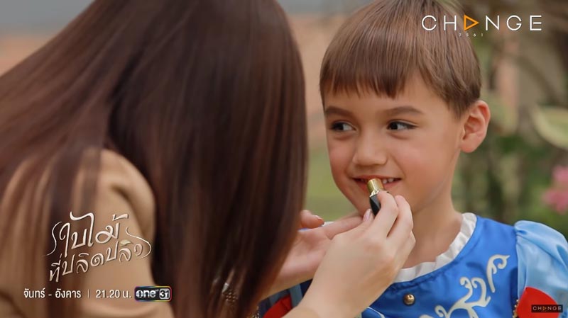 ใบไม้ที่ปลิดปลิว