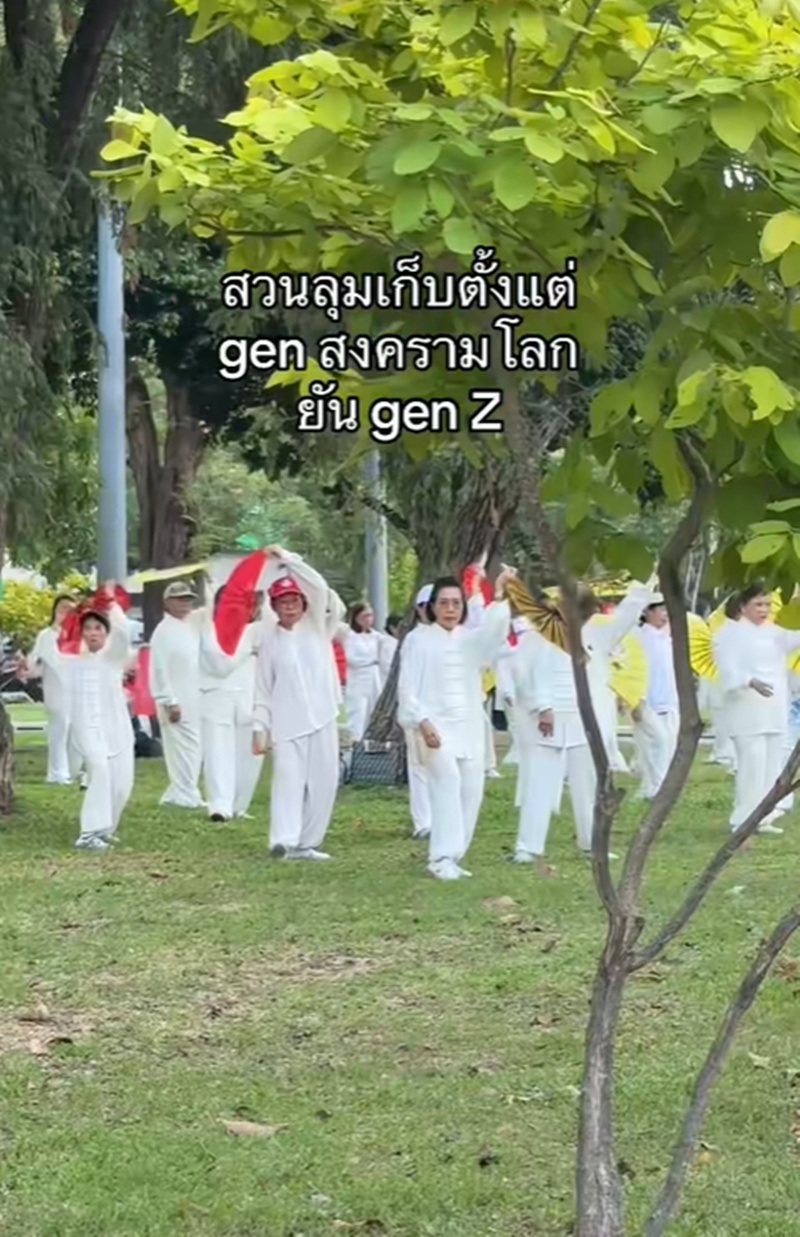 สวนลุมพินี