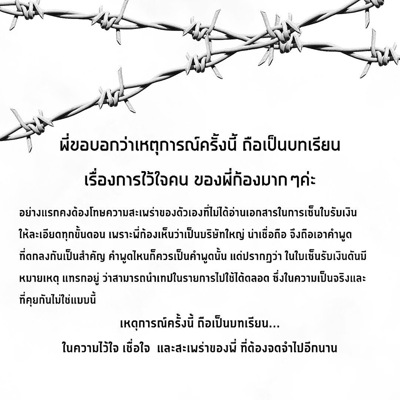 โพสต์