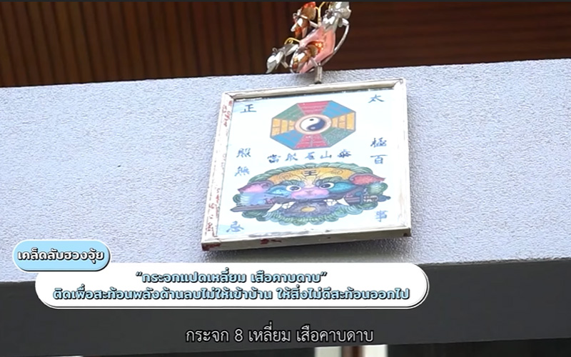 บ้าน มดดำ คชาภา