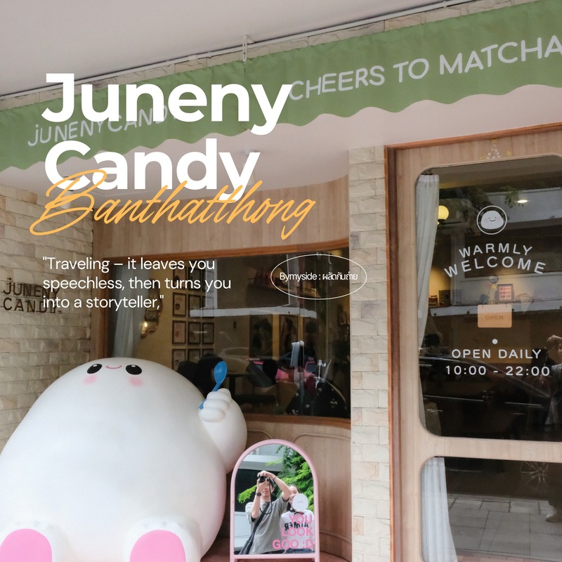 Juneny Candy ไดฟูกุโฮมเมด